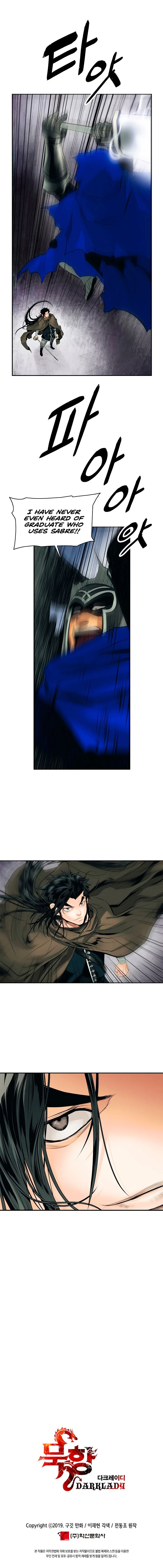 MookHyang - Dark Lady Chapter 9 page 8