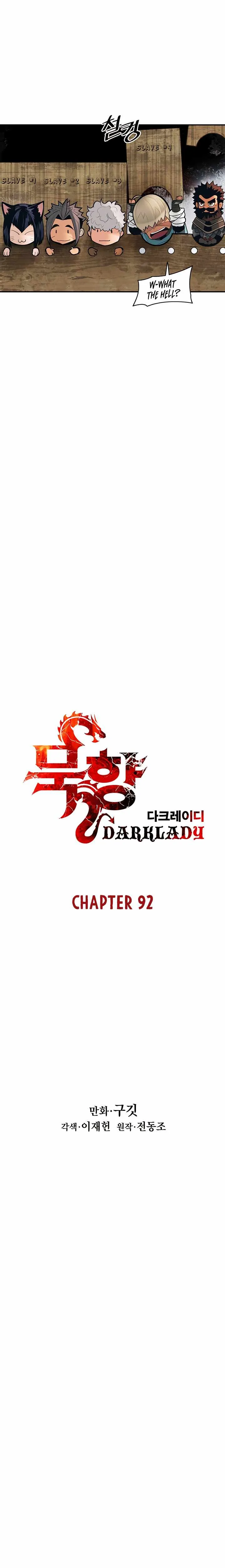 MookHyang - Dark Lady Chapter 92 page 3