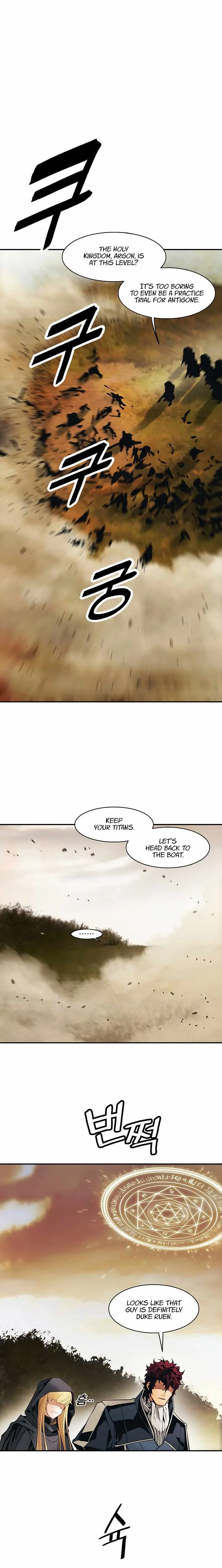 MookHyang - Dark Lady Chapter 92 page 18