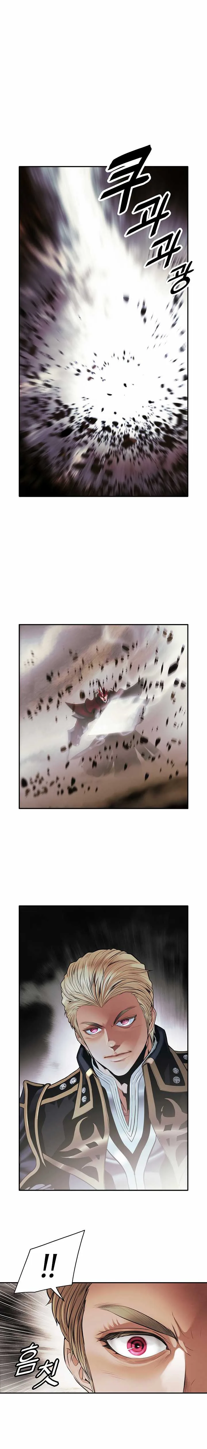 MookHyang - Dark Lady Chapter 94 page 1