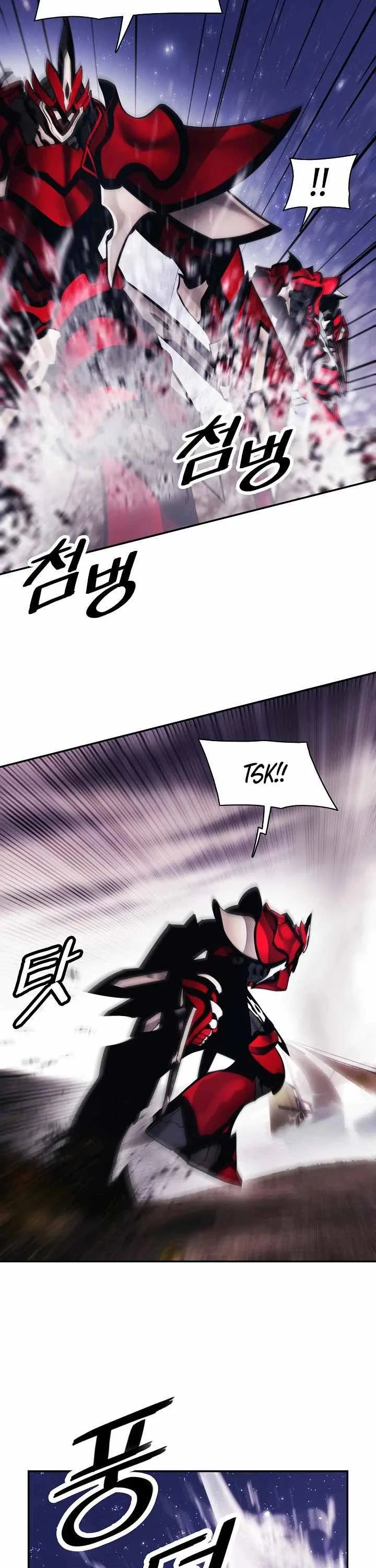MookHyang - Dark Lady Chapter 97 page 11