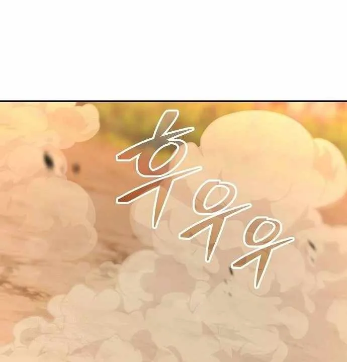 Mount Hua Sect's Genius Phantom Swordsman Chapter 35 page 113