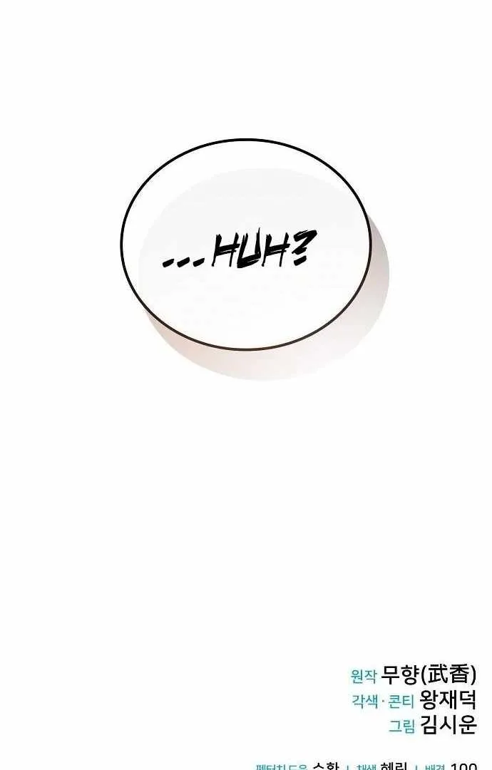 Mount Hua Sect's Genius Phantom Swordsman Chapter 35 page 129