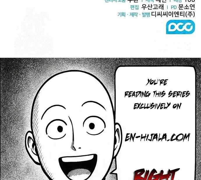 Mount Hua Sect's Genius Phantom Swordsman Chapter 35 page 130