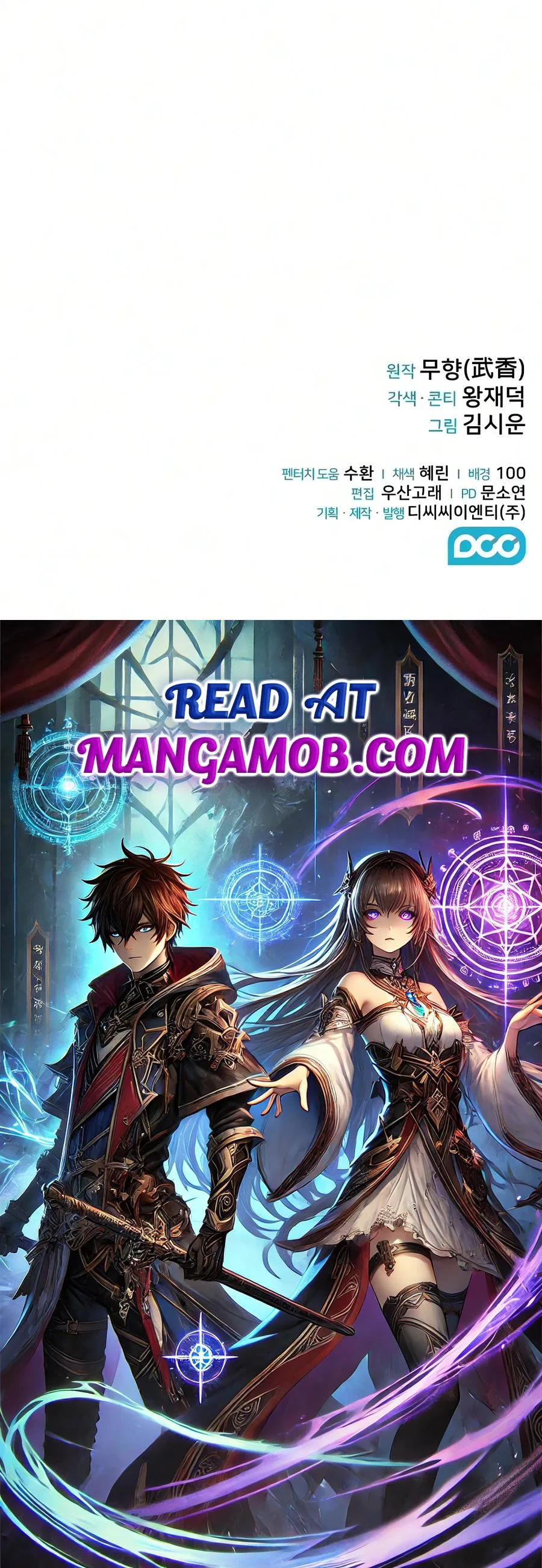 Mount Hua Sect's Genius Phantom Swordsman Chapter 64 page 18