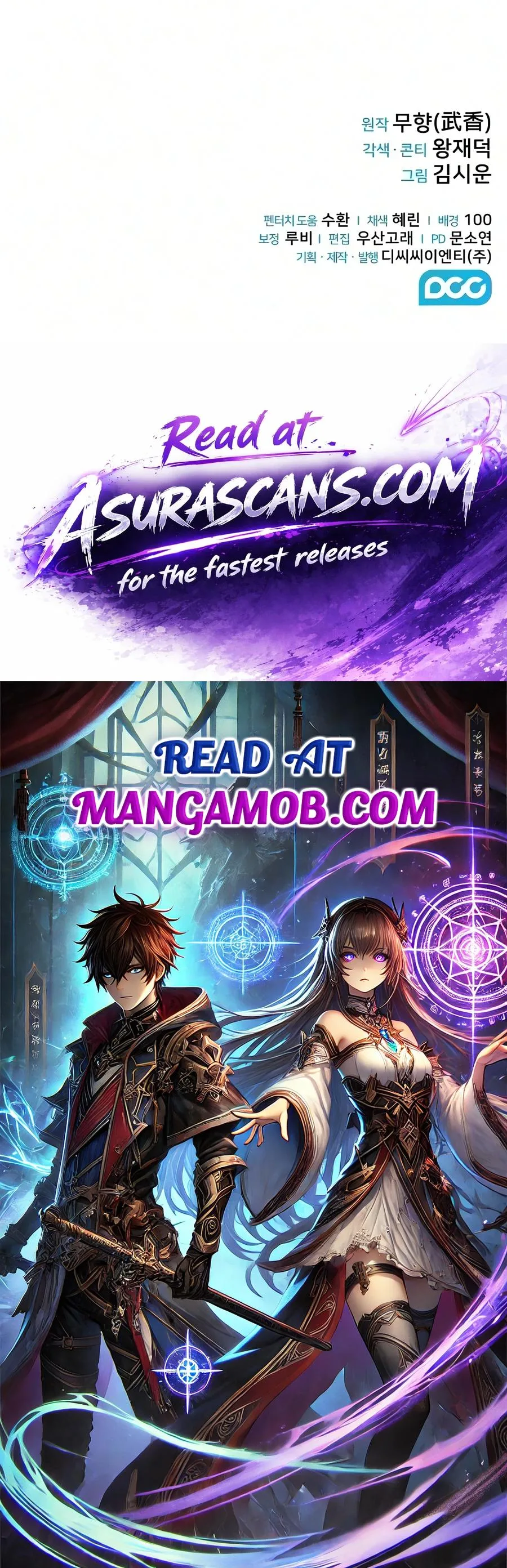 Mount Hua Sect's Genius Phantom Swordsman Chapter 76 page 20