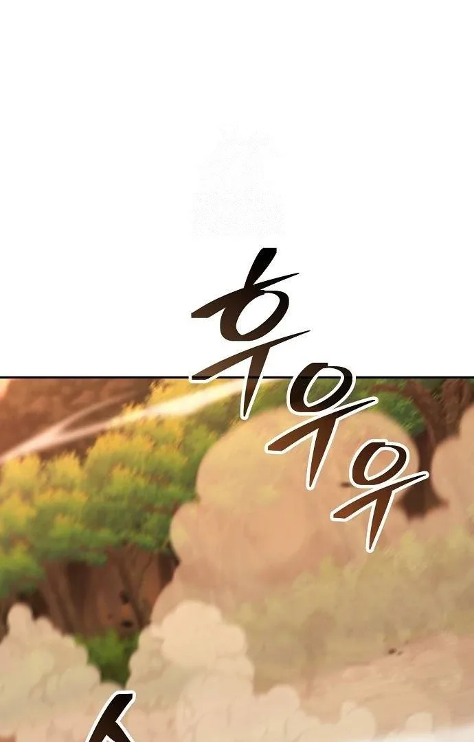 Mount Hua Sect’s Genius Phantom Swordsman Chapter 35 page 67