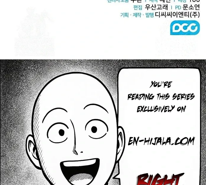 Mount Hua Sect’s Genius Phantom Swordsman Chapter 35 page 130