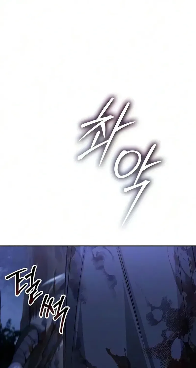 Mount Hua Sect’s Genius Phantom Swordsman Chapter 66 page 82