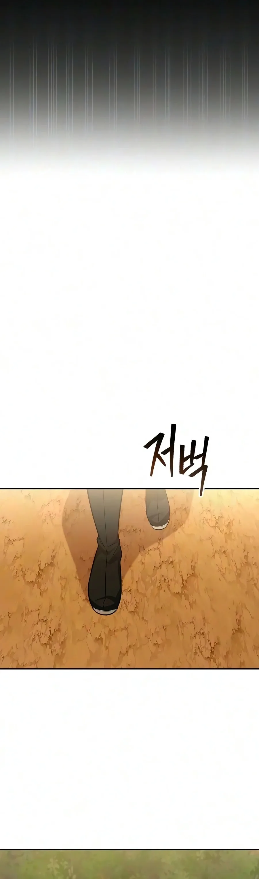 Mount Hua Sect’s Genius Phantom Swordsman Chapter 71 page 3