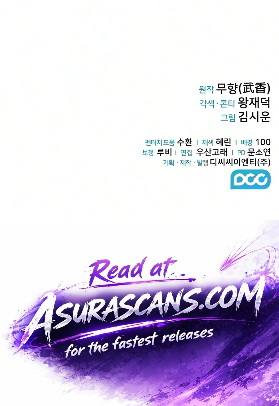 Mount Hua Sect’s Genius Phantom Swordsman Chapter 75 page 20