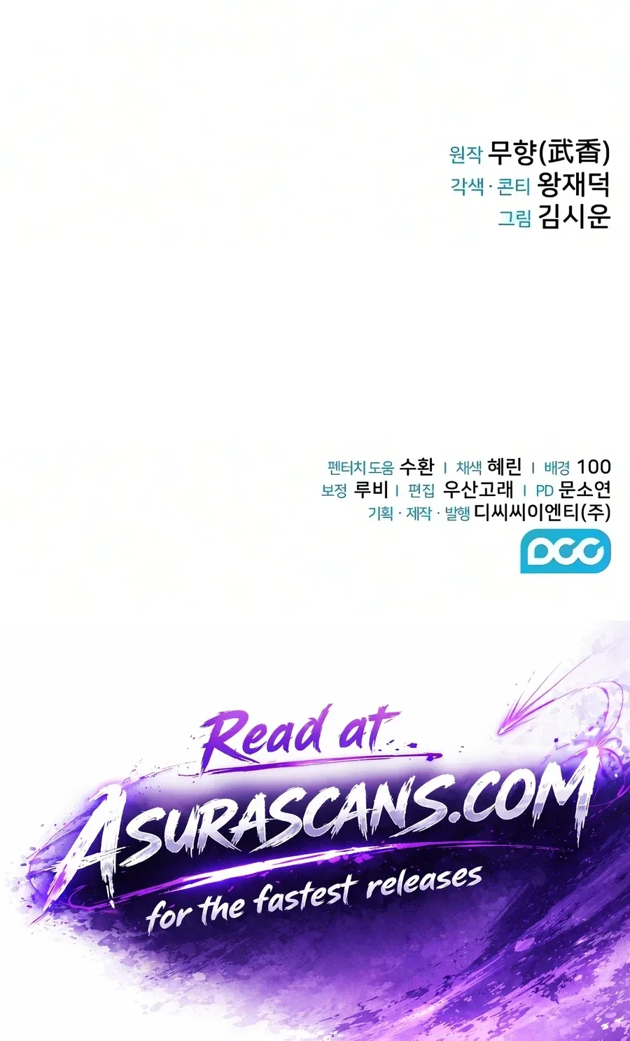 Mount Hua Sect’s Genius Phantom Swordsman Chapter 76 page 20