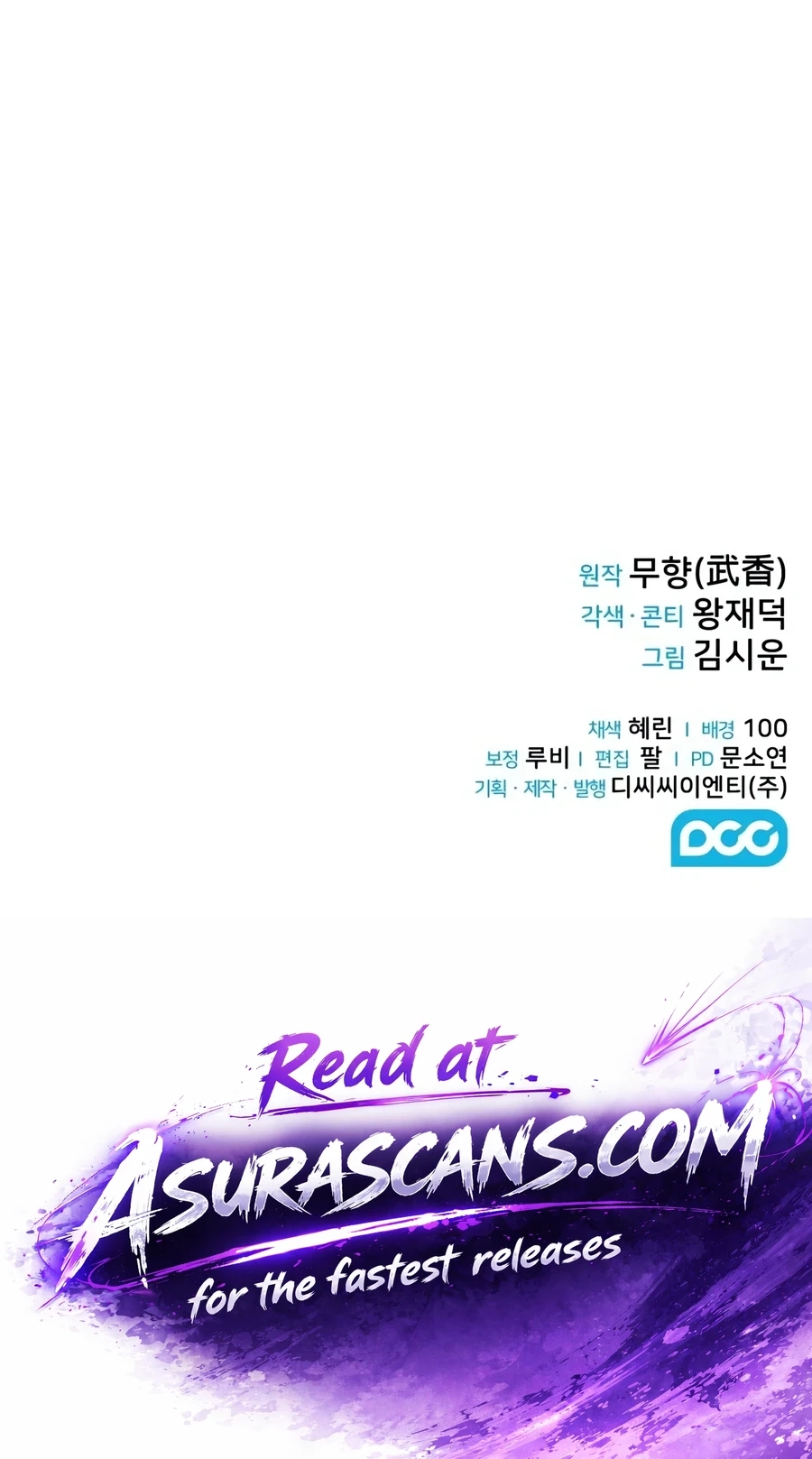 Mount Hua Sect’s Genius Phantom Swordsman Chapter 82 page 109