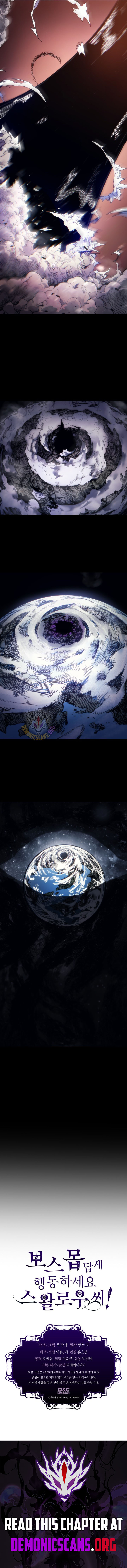 Mr Devourer, Please Act Like a Final Boss Chapter 103 page 13