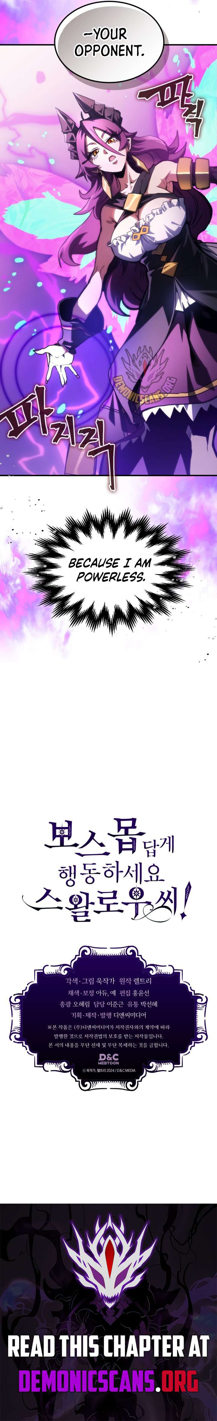 Mr Devourer, Please Act Like a Final Boss Chapter 107 page 11