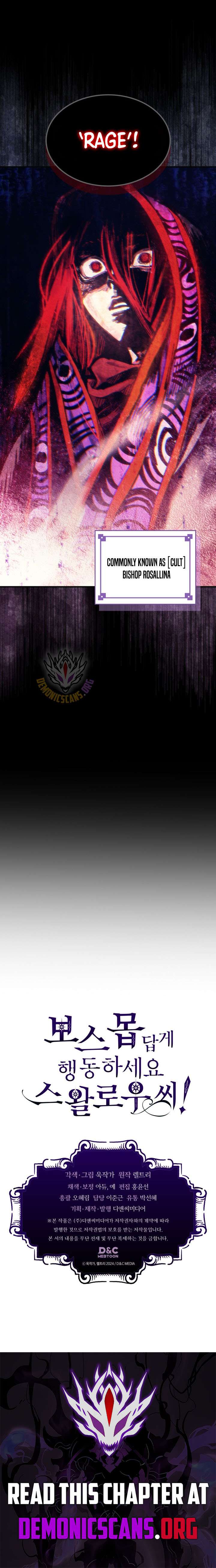 Mr Devourer, Please Act Like a Final Boss Chapter 111 page 13