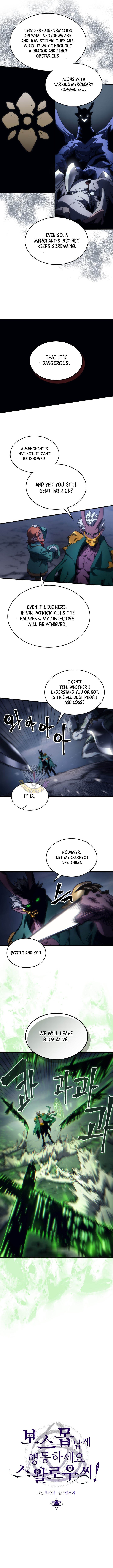 Mr Devourer, Please Act Like a Final Boss Chapter 131 page 8