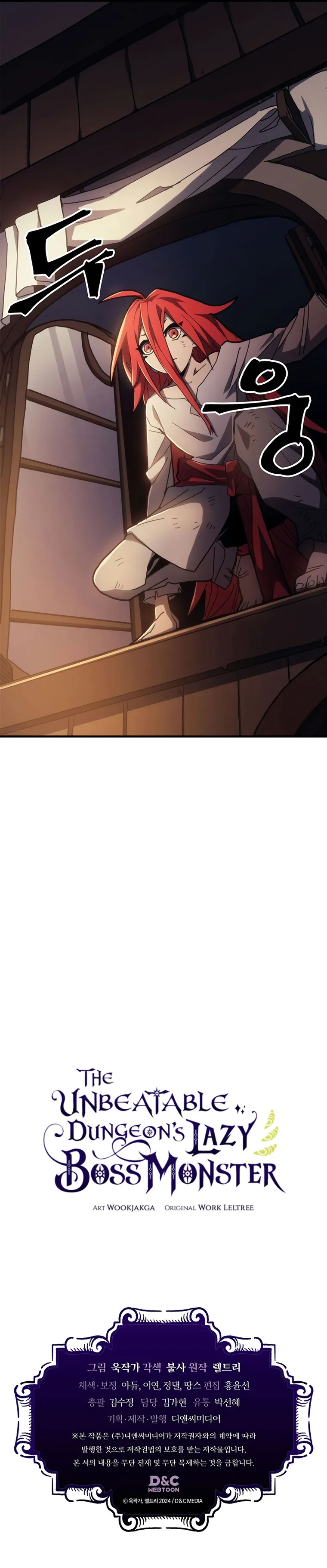 Mr Devourer, Please Act Like a Final Boss Chapter 22 page 20