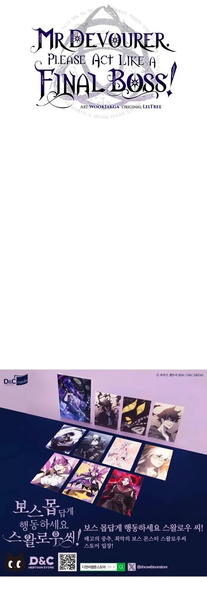 Mr Devourer, Please Act Like a Final Boss Chapter 40 page 11
