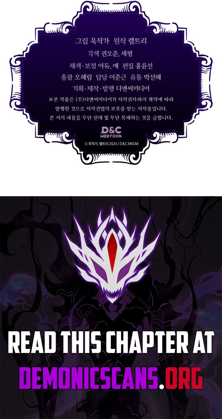 Mr Devourer, Please Act Like a Final Boss Chapter 78 page 11