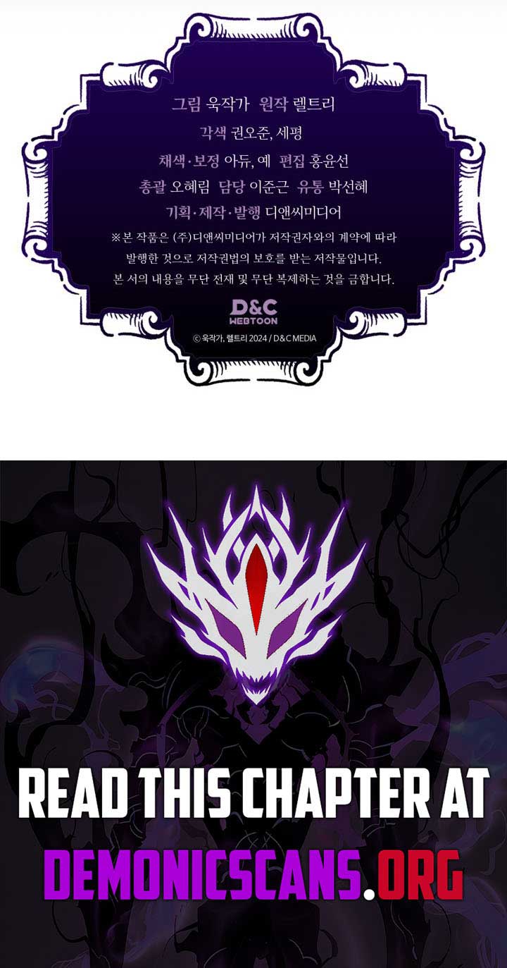Mr Devourer, Please Act Like a Final Boss Chapter 79 page 12