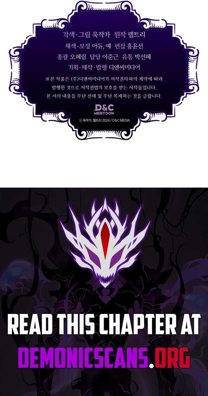 Mr Devourer, Please Act Like a Final Boss Chapter 84 page 13