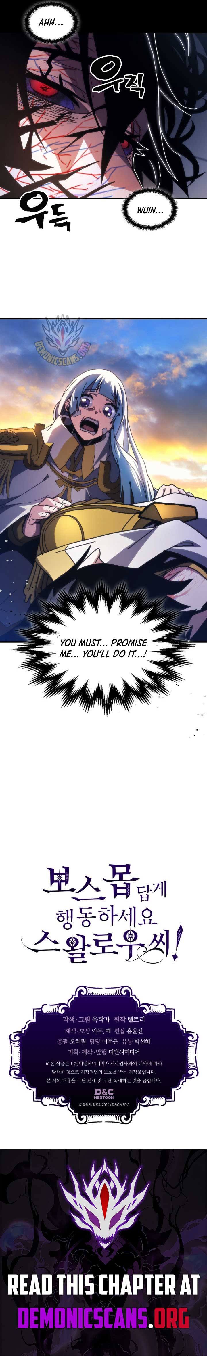 Mr Devourer, Please Act Like a Final Boss Chapter 85 page 12