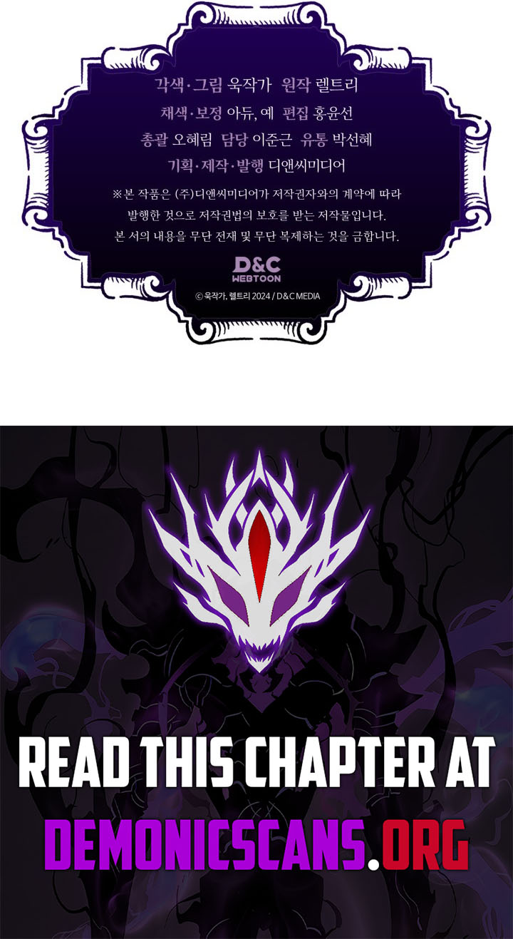 Mr Devourer, Please Act Like a Final Boss Chapter 91 page 12