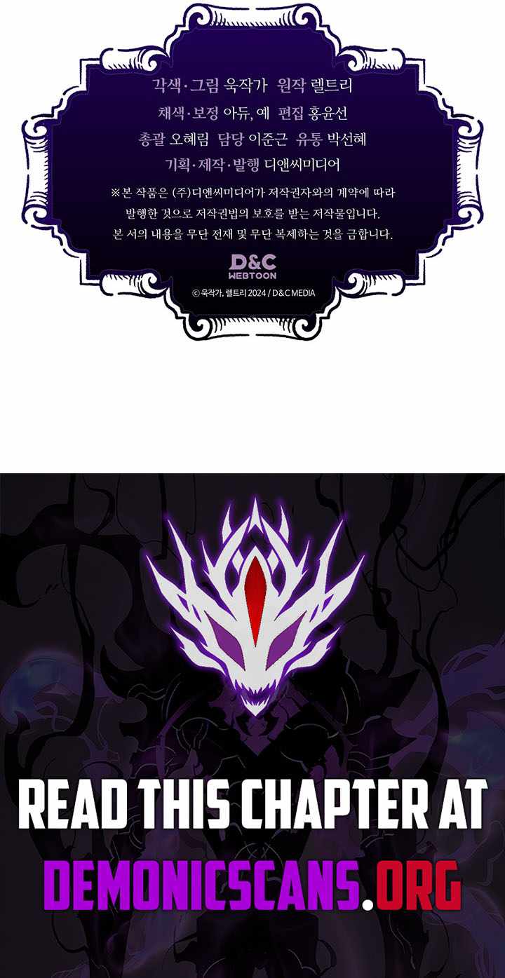 Mr Devourer, Please Act Like a Final Boss Chapter 95 page 11
