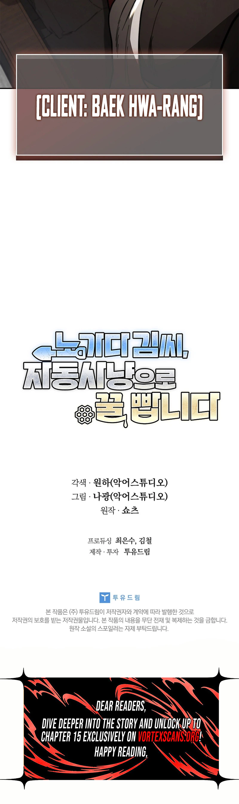 Mr. Kim Strikes It Rich with Auto-Hunting Chapter 11 page 35