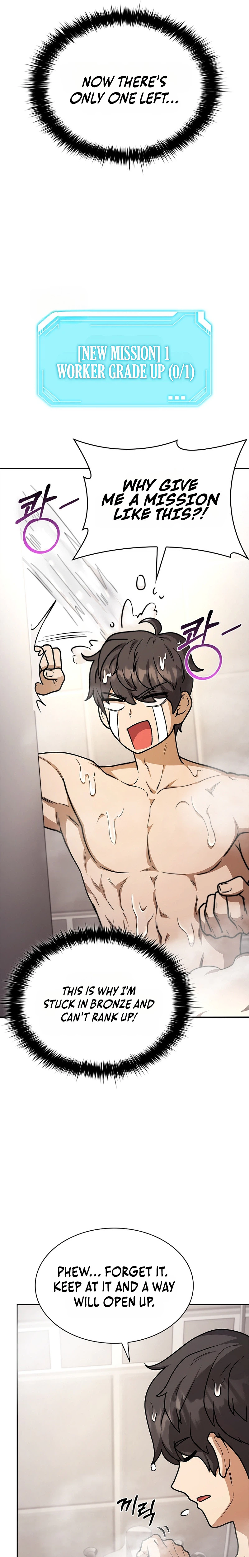 Mr. Kim Strikes It Rich with Auto-Hunting Chapter 11 page 16