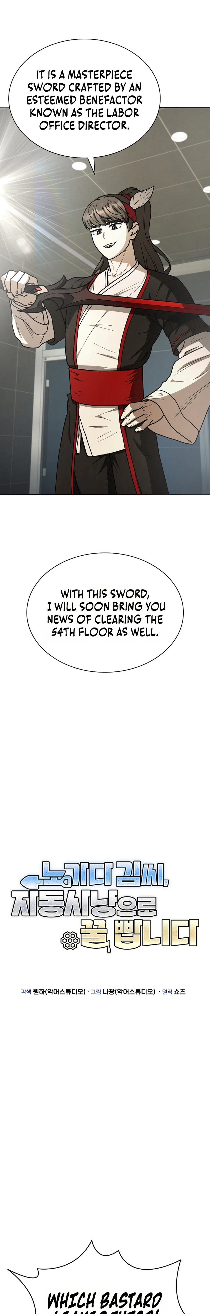 Mr. Kim Strikes It Rich with Auto-Hunting Chapter 13 page 11