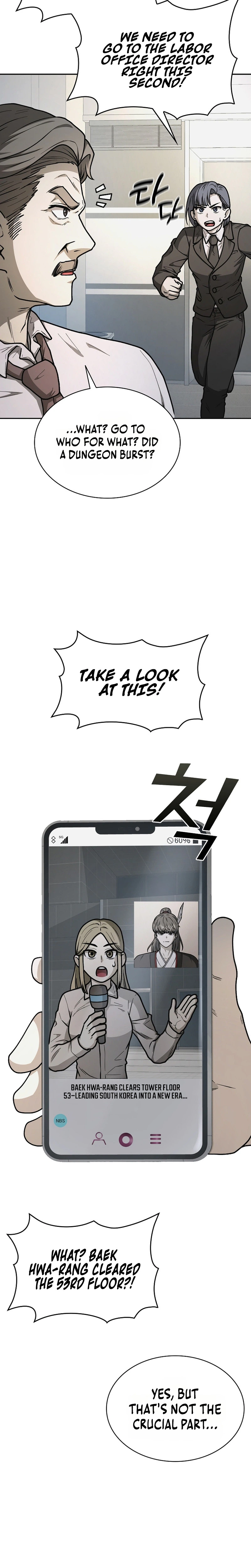Mr. Kim Strikes It Rich with Auto-Hunting Chapter 13 page 15