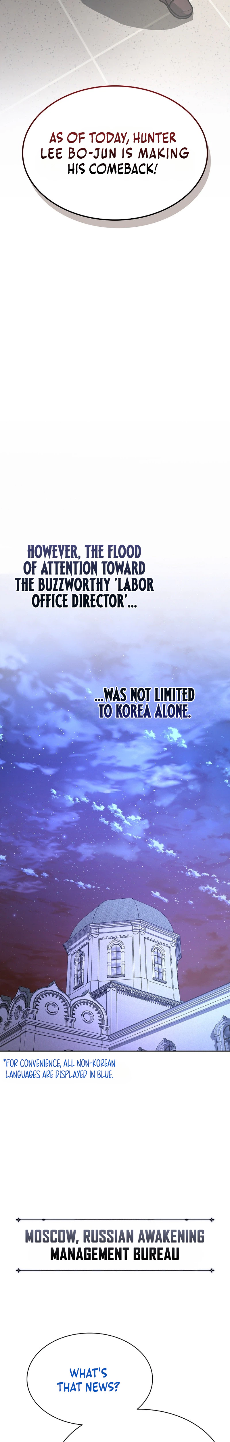 Mr. Kim Strikes It Rich with Auto-Hunting Chapter 13 page 18