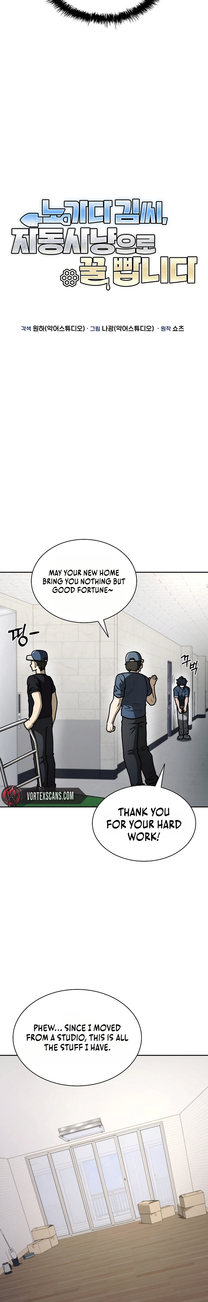 Mr. Kim Strikes It Rich with Auto-Hunting Chapter 16 page 3