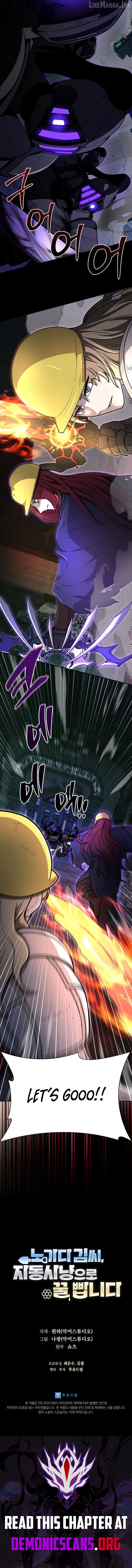 Mr. Kim Strikes It Rich with Auto-Hunting Chapter 20 page 15