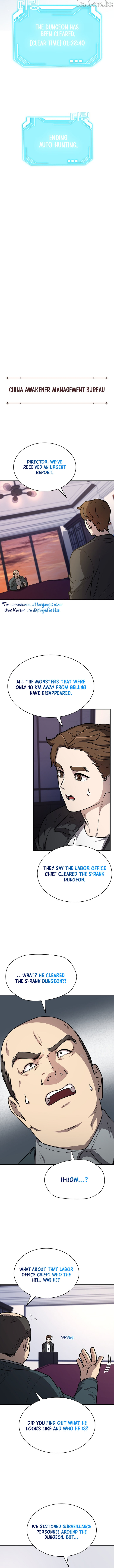 Mr. Kim Strikes It Rich with Auto-Hunting Chapter 21 page 14