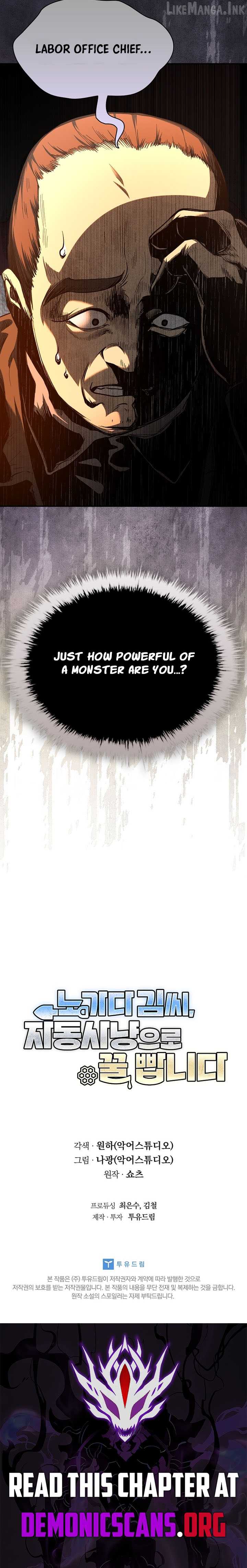 Mr. Kim Strikes It Rich with Auto-Hunting Chapter 21 page 16