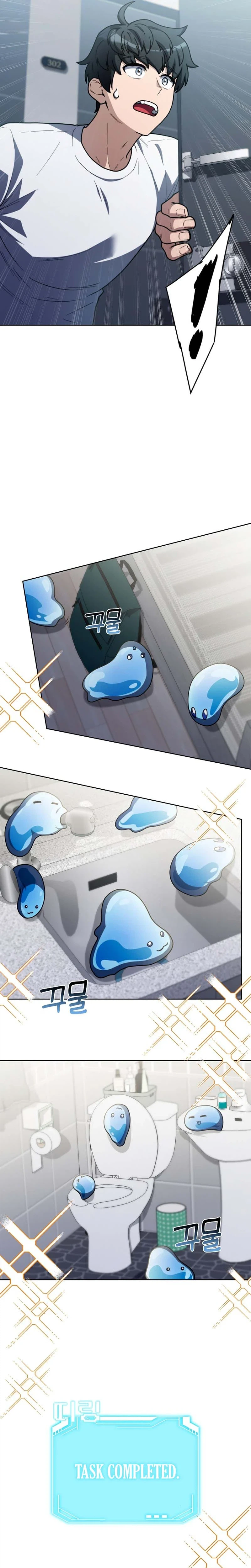 Mr. Kim Strikes It Rich with Auto-Hunting Chapter 4 page 5