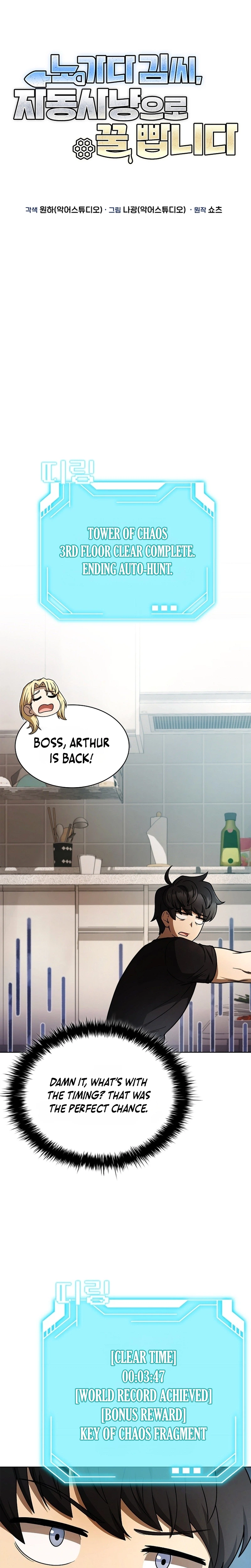 Mr. Kim Strikes It Rich with Auto-Hunting Chapter 6 page 11