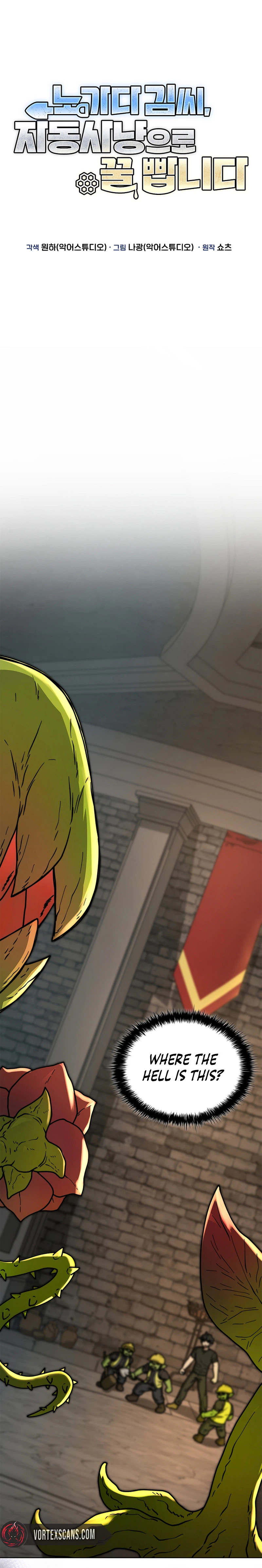Mr. Kim Strikes It Rich with Auto-Hunting Chapter 8 page 15