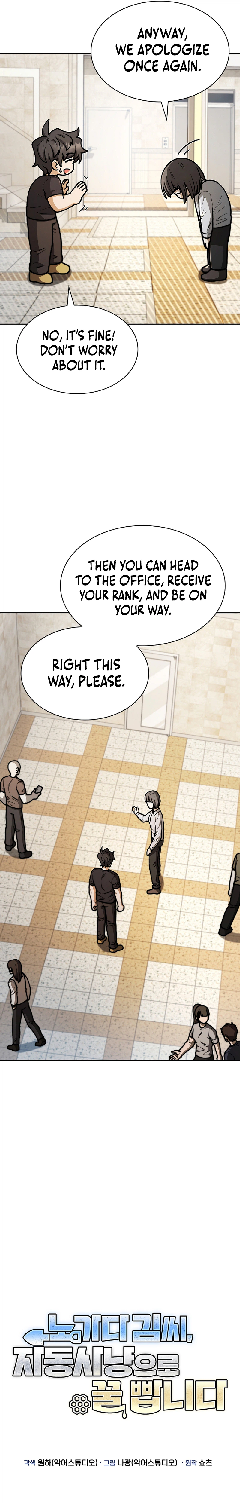 Mr. Kim Strikes It Rich with Auto-Hunting Chapter 9 page 4