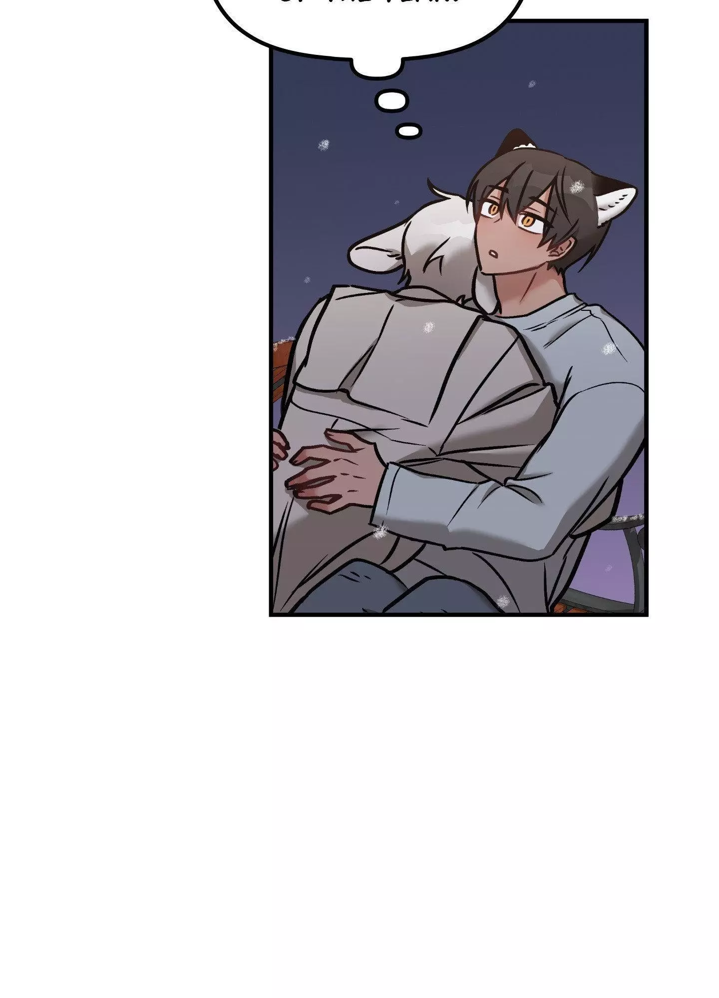 Mr. Tiger, Thank you for the meal Chapter 19 page 4