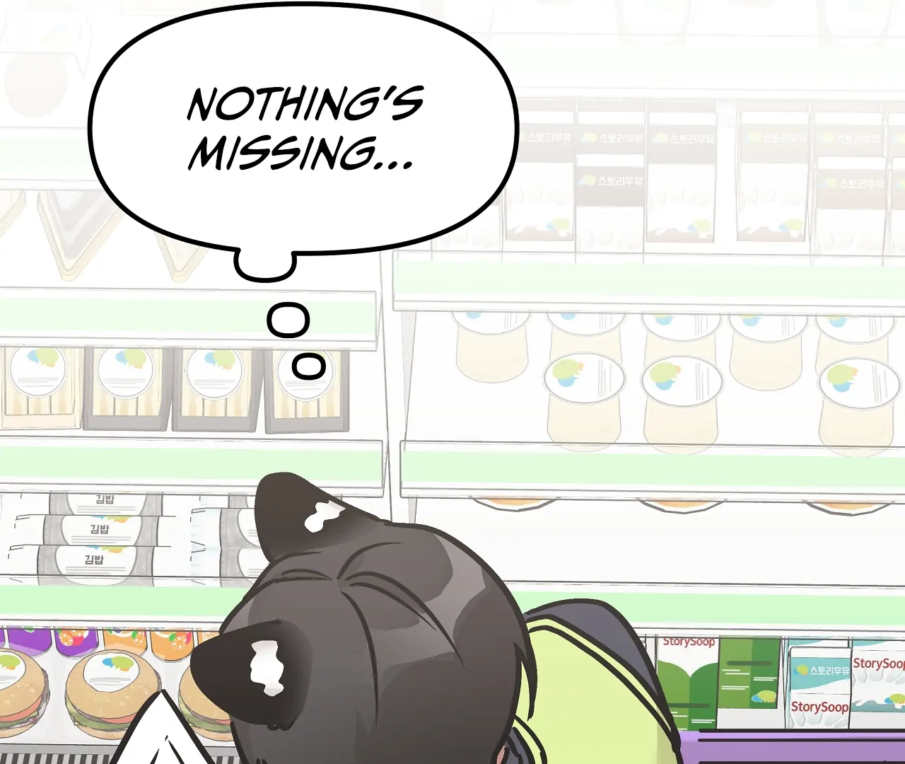 Mr. Tiger, Thank you for the meal Chapter 9 page 80