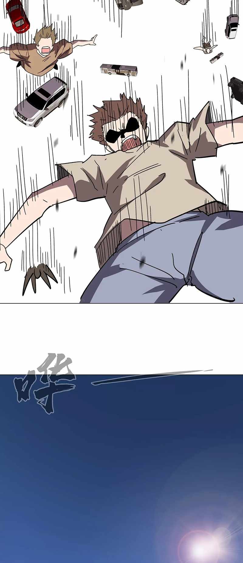 Mr. Zombie Chapter 106 page 13