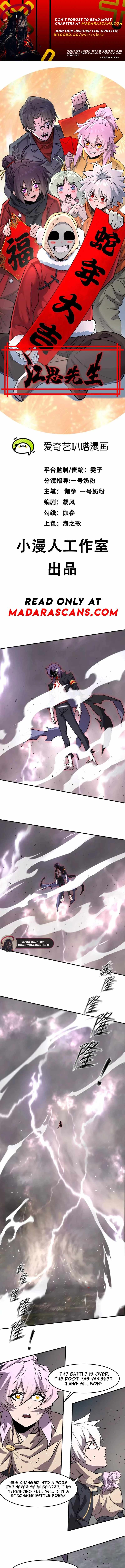 Mr. Zombie Chapter 151 page 1