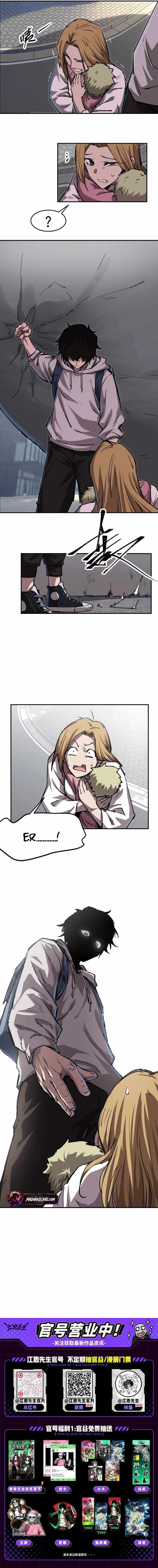 Mr. Zombie Chapter 195.2 page 16