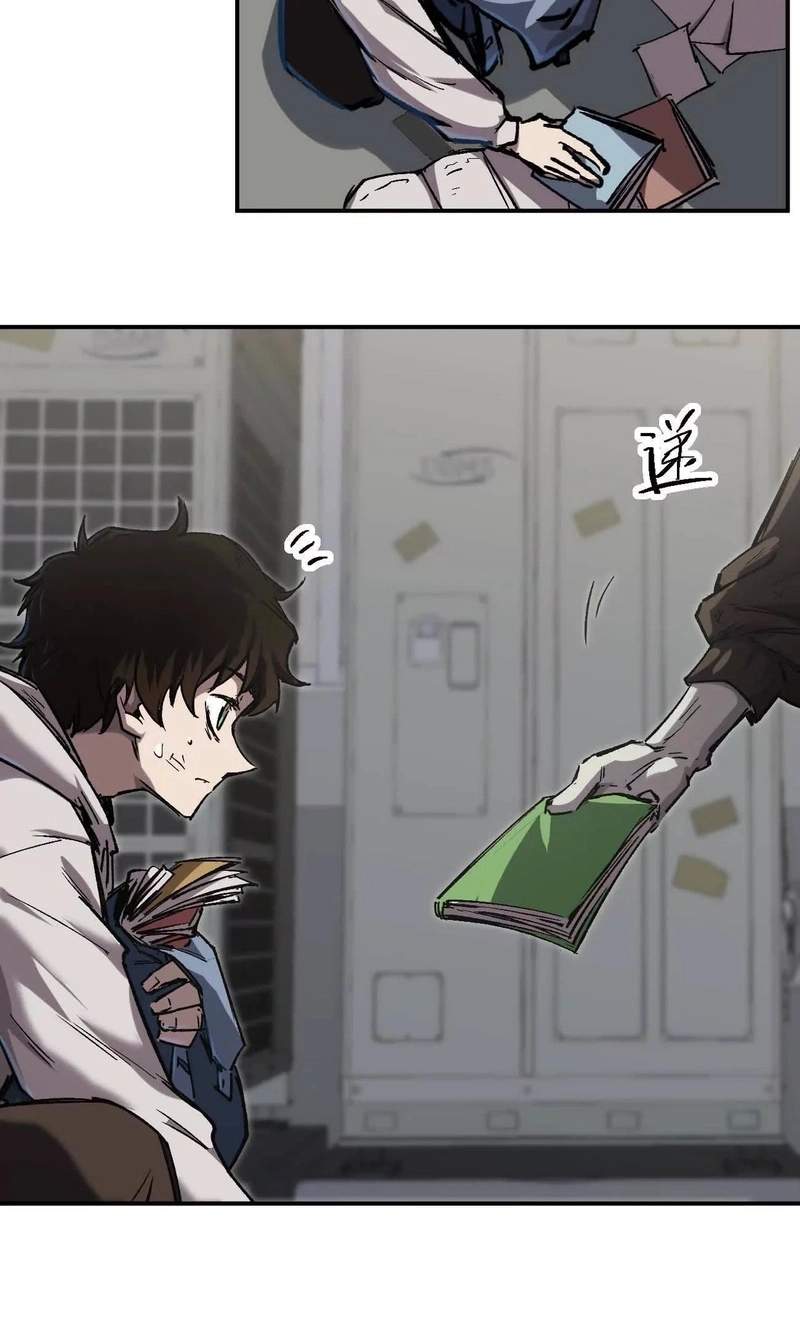 Mr. Zombie Chapter 195.3 page 63