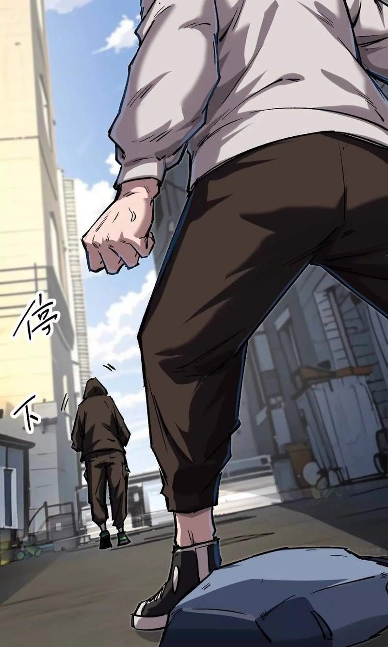 Mr. Zombie Chapter 195.3 page 68