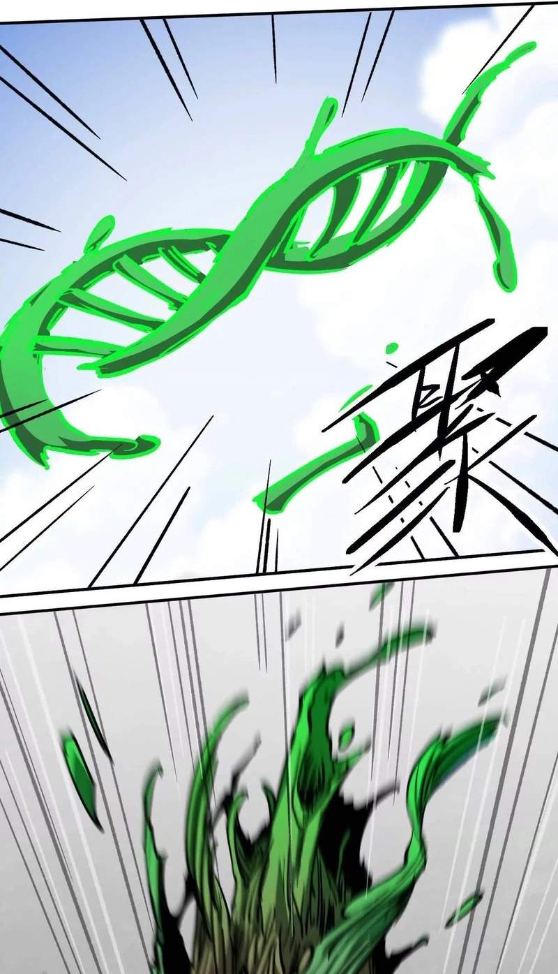 Mr. Zombie Chapter 195.4 page 29